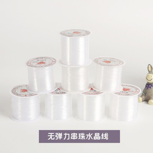 手工diy串珠材料透明水晶鱼线