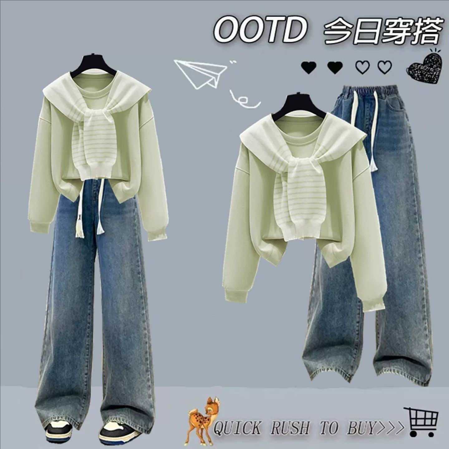 巨好看时尚套装女春秋小清新甜美披肩卫衣牛仔阔腿裤两件套学院风,女装/女士精品,时尚套装,淘宝优惠券,粉丝福利购,淘宝优惠卷