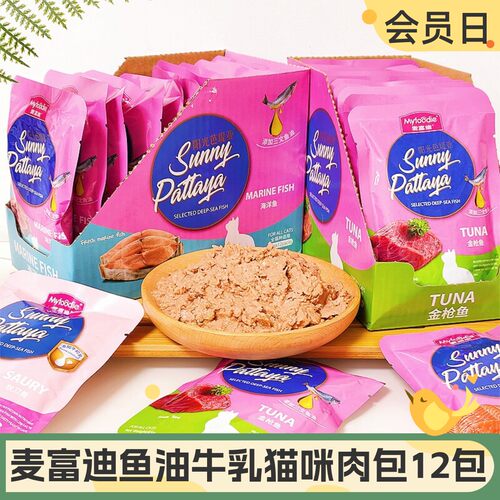 麦富迪猫咪妙鲜肉粒肉泥包成幼猫