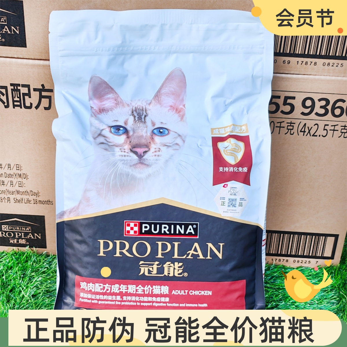 冠能老年成幼猫粮美短蓝猫2.5kg