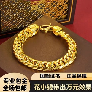 金包银三马鞭手链男999足金足银古法老板手链大粗宽霸气手链