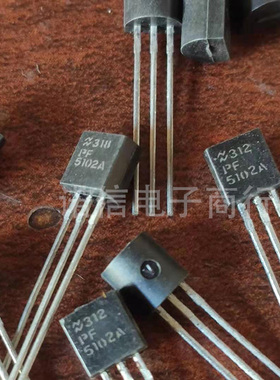 pf5102a 国半场效应管TO-92三极管 诺信电子商行