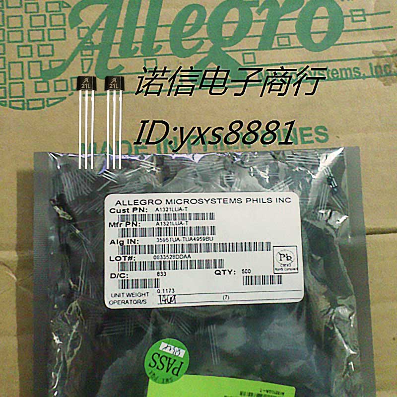 A1321LUA-T ALLEGRO 丝印A21L 高精度线性霍尔开关磁敏位置传感器