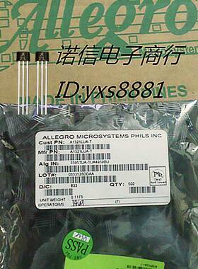 A1321LUA-T ALLEGRO 丝印A21L 高精度线性霍尔开关磁敏位置传感器