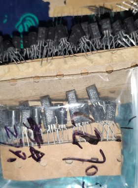 2SA1145Y/2SC2705Y全原进口同档配对