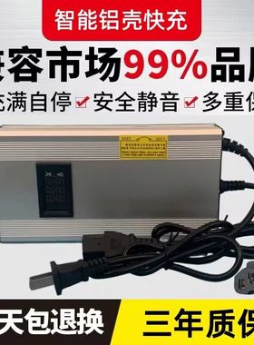 21.9V8a10a15a20a磷酸铁锂充电器6串3.2V36650大电流铝壳显示屏