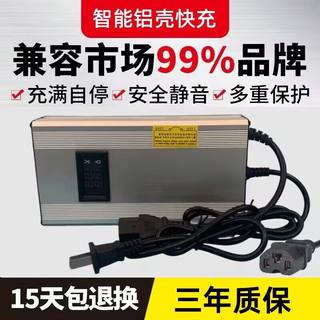 智能单串3.2V3.65V磷酸铁锂电池充电器单体电芯3.65V5A6A8A10A