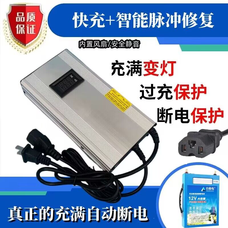 3.65V1a2a3a磷酸铁锂5A10A15A20A30a充电器3.2V单体平衡工厂直销