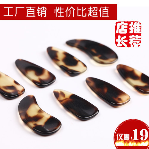 胜利古筝指甲专业加厚成人儿童