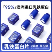 zevelo乳铁蛋白钙片猫咪狗狗宠物通用增强免疫幼犬幼猫补钙营养品