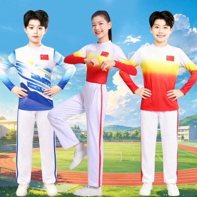 团体操服装学生运动会团体操服