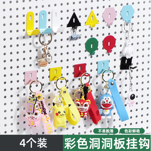 免打孔洞洞板配件挂钩孔板圆孔方孔通用书桌收纳挂扣diy置物架