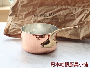 传统系列特厚热镀锡紫铜奶锅 长柄小汤锅 Mauviel 法国产 酱汁锅