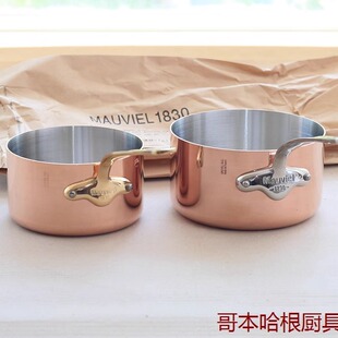 现货 法国产铜锅 Mauviel 150B 150S系列酱汁锅长柄奶锅辅食锅