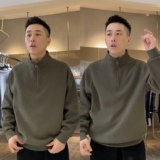 半拉链立领卫衣秋冬重磅纯色简约百搭宽松休闲内搭上衣W261绒P45，男装卫衣，星座1013-2