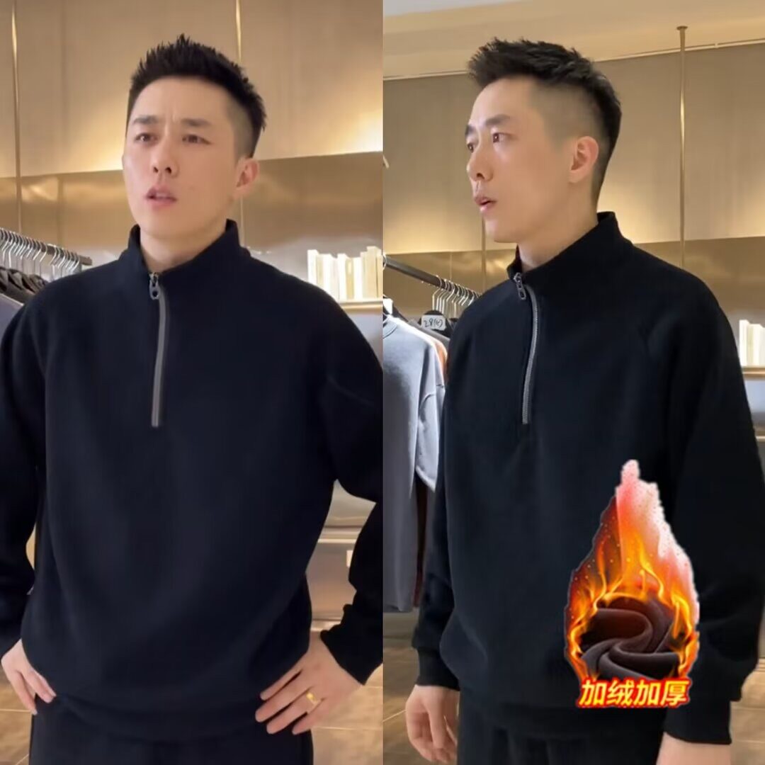 肌理半拉链立领卫衣男重磅纯色简约百搭宽松休闲加绒衣W261绒P45,男装卫衣,星座1013-2