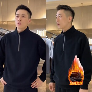 肌理半拉链立领卫衣男重磅纯色简约百搭宽松休闲加绒衣W261绒P45图片