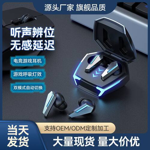 跨境新款私模M10TWS迷你无线蓝牙耳机降噪入耳式电竞游戏耳机批发