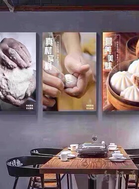 手工包子铺宣传早点早餐店挂画鲜肉包子小吃店背景墙画装饰画