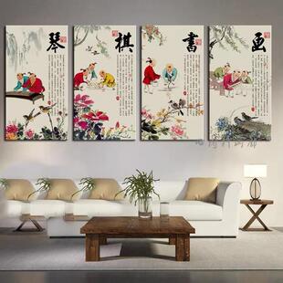琴棋书画字画培训机构教室布置装饰笔墨纸砚挂画幼儿园墙画无框