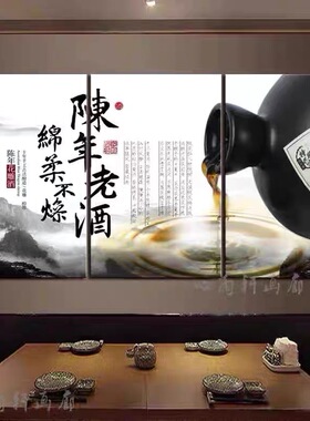 酒文化挂画餐饮饭店墙面装饰酒庄酒窖酒厂酒馆制作工艺图壁画