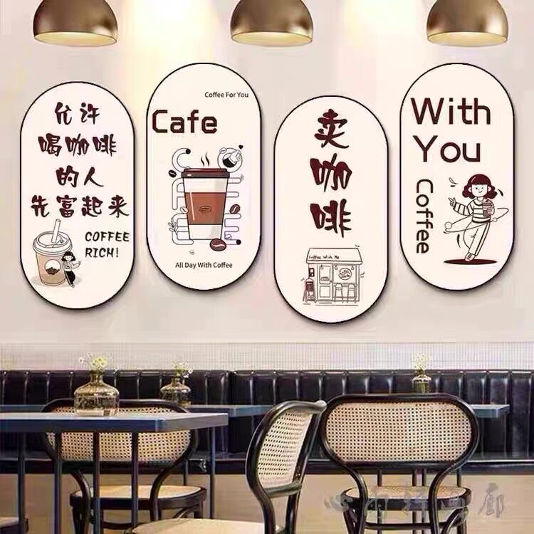 咖啡厅装饰画美式咖啡馆背景墙挂画奶茶咖啡店墙面装饰壁画海报
