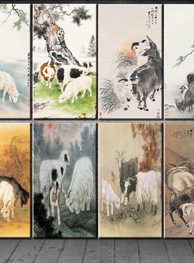 三阳开泰装饰画羊肉馆壁画
