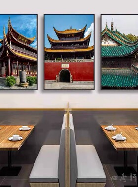 湖南岳阳楼装饰画名胜古迹挂画湘菜馆餐厅旅游景点风景餐饮店壁画