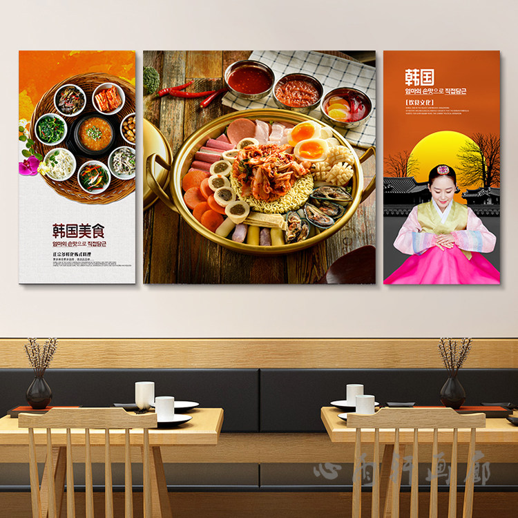 韩国料理装饰画韩式泡菜海报壁画炸鸡餐厅石锅拌饭火锅烤肉店挂画,家居饰品,现代装饰画,淘宝优惠券,粉丝福利购,淘宝优惠卷