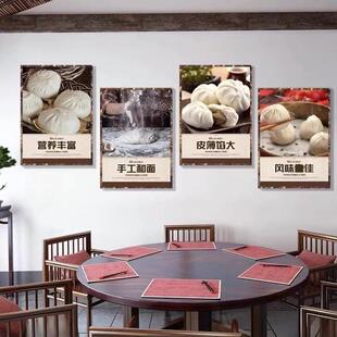 早餐店墙面装饰画挂画包子铺布置灌汤生煎小笼包图面食广告海报