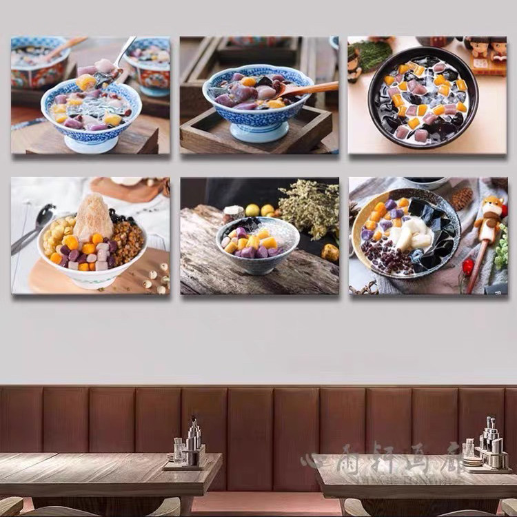 奶茶店墙壁装饰创意冷饮海报挂画小吃店饮品店芋圆冰粉背景壁画