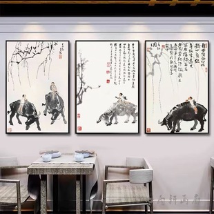 李可染牧牛图挂画春耕牧童骑牛水墨画中式国画牛市卧牛山水装饰画