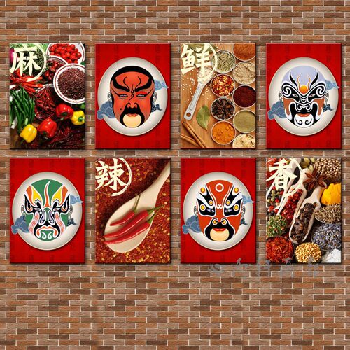 京剧脸谱挂墙火锅店墙面壁装饰饭店中式挂画麻辣烫串串餐馆装饰画