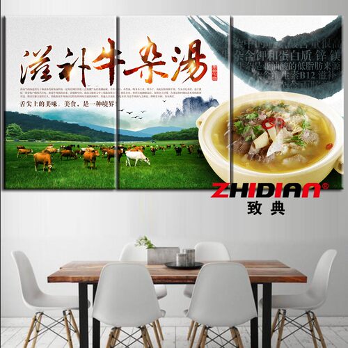 牛杂汤牛肉汤装饰画牛庄牛肉馆火锅店挂画牛骨汤营养价值宣传壁画