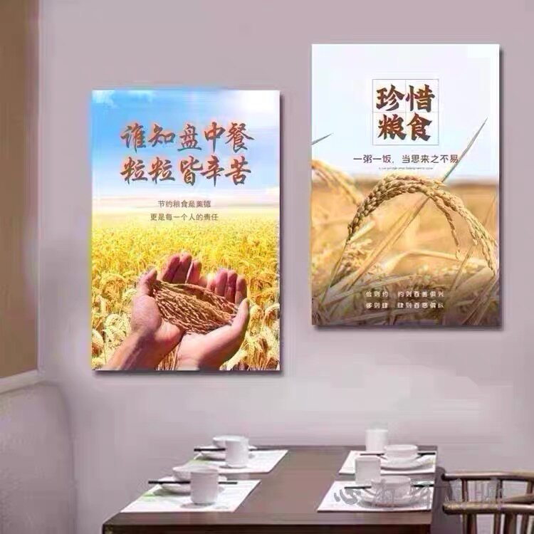 饭店墙面装饰挂画食堂餐厅光盘行动标语墙贴画快餐饮店铺宣传海报