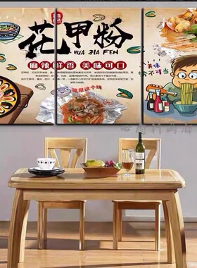 锡纸花甲粉丝宣传海报烧烤海鲜店装饰墙贴麻辣蒜蓉花甲广告贴画