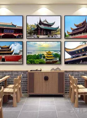 湖南岳阳楼装饰画著名旅游景点风景挂画湘菜饭馆餐厅农家乐壁画