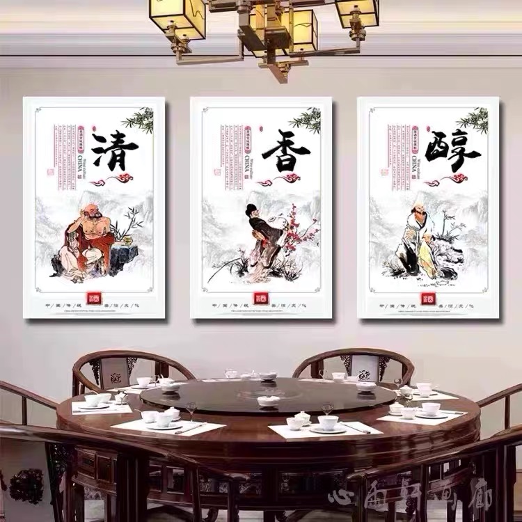 酒文化酿酒白酒装饰画饭店酒馆包间背景墙挂画酒厂农家乐餐厅壁画图片