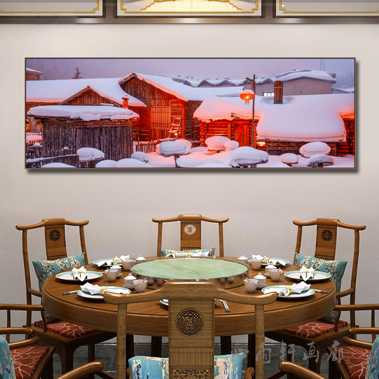 农家院东北雪景装饰画农村民俗风景墙壁画铁锅炖饺子馆宣传图挂画