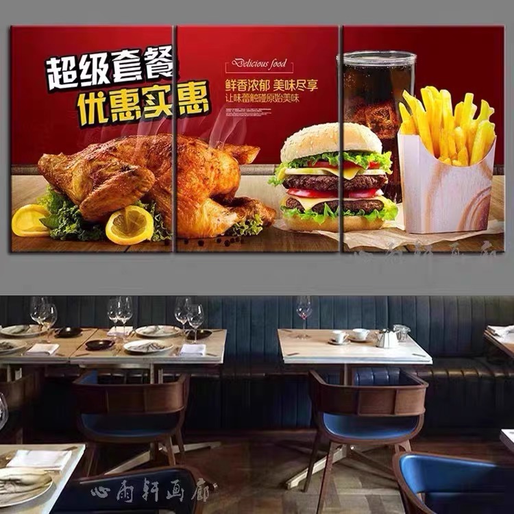 汉堡店装饰画薯条汉堡炸鸡美食海报奶茶店西餐厅小吃店背景墙挂画图片