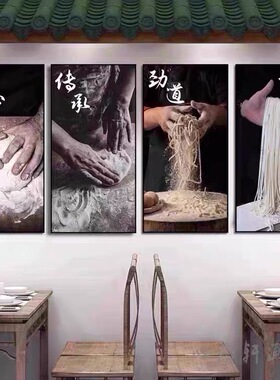 早餐店墙面装饰画包子铺挂画小笼包饺子店面条壁画面食文化海报