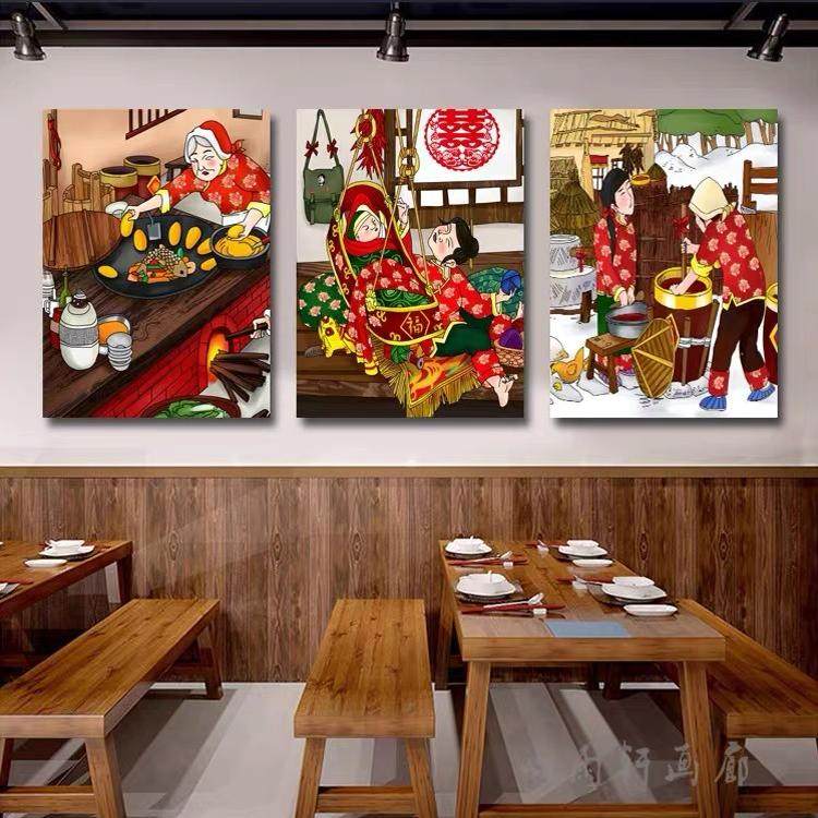 东北八大怪民俗风挂画柴火灶铁锅炖背景墙壁画饺子店饭馆装饰画