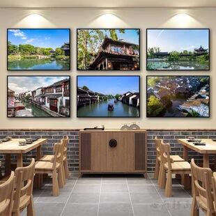 江南水乡小镇建筑装饰画饭店苏州园林风景挂画包厢古镇美食壁