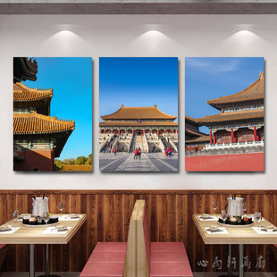 北京故宫挂画紫禁城新中式建筑风景客厅装饰画饭店包间中国风壁画