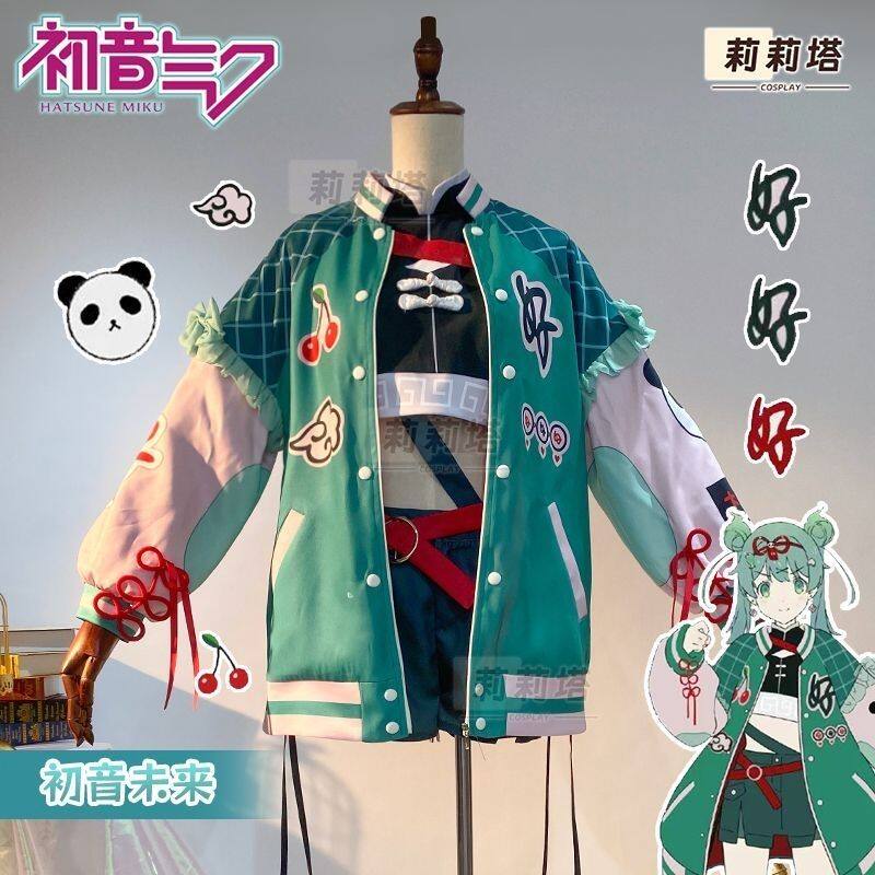 初音新曲ハオ好好好cos服miku未来cosplay服装中华风