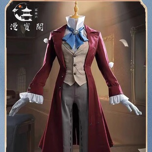 第五人格作曲家cos杰克夜来香cos服play动漫人物服装二次元猎龙者