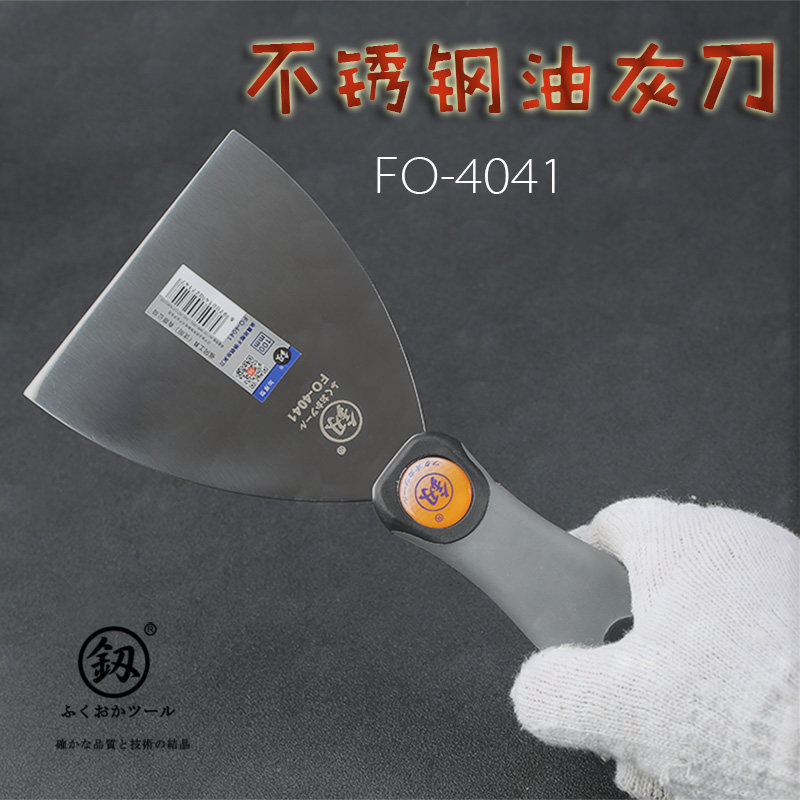 油灰刀不锈钢腻子抹灰抹泥刮灰清洁加厚型水泥铲刀全套除胶美缝刀