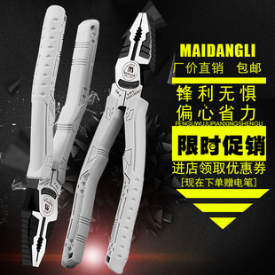 钢丝钳偏心省力工业级电工斜嘴老虎钳德国8寸家用虎口平口手钳子