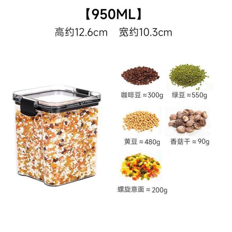 茶叶罐密封罐分格收纳罐杂粮收纳盒花茶储物罐中药材分装收纳盒子,厨房/烹饪用具,密封罐,淘宝优惠券,粉丝福利购,淘宝优惠卷