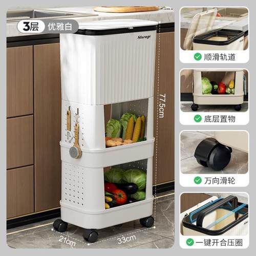 新款厨房垃圾桶高款可移动多功能大容量干湿分离置物架带盖收纳桶